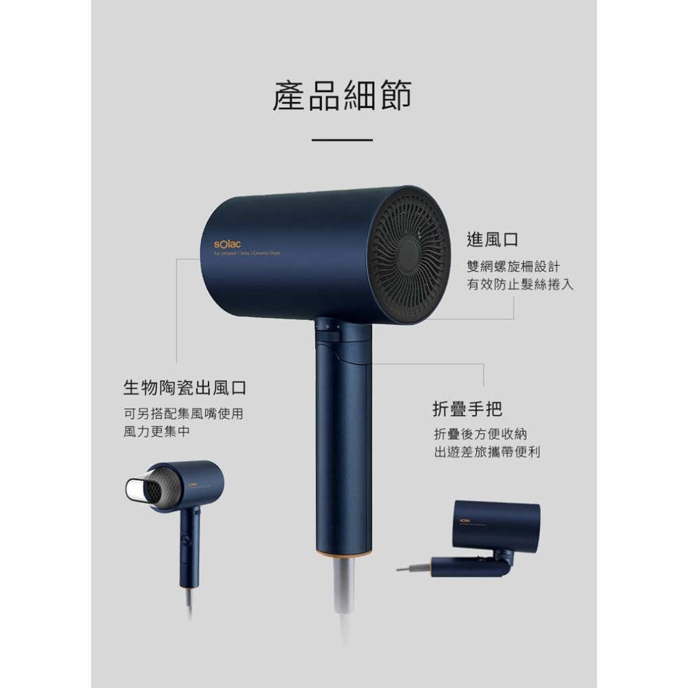 現貨當天寄出~~~~日本限時優惠中~~負離子生物陶瓷吹風機 白 SHD-508W~~BSMI:R31310-細節圖3