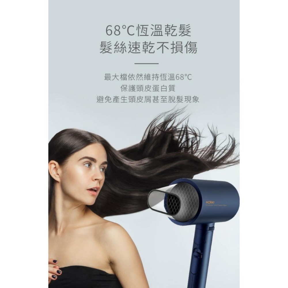 現貨當天寄出~~~~日本限時優惠中~~負離子生物陶瓷吹風機 白 SHD-508W~~BSMI:R31310-細節圖5