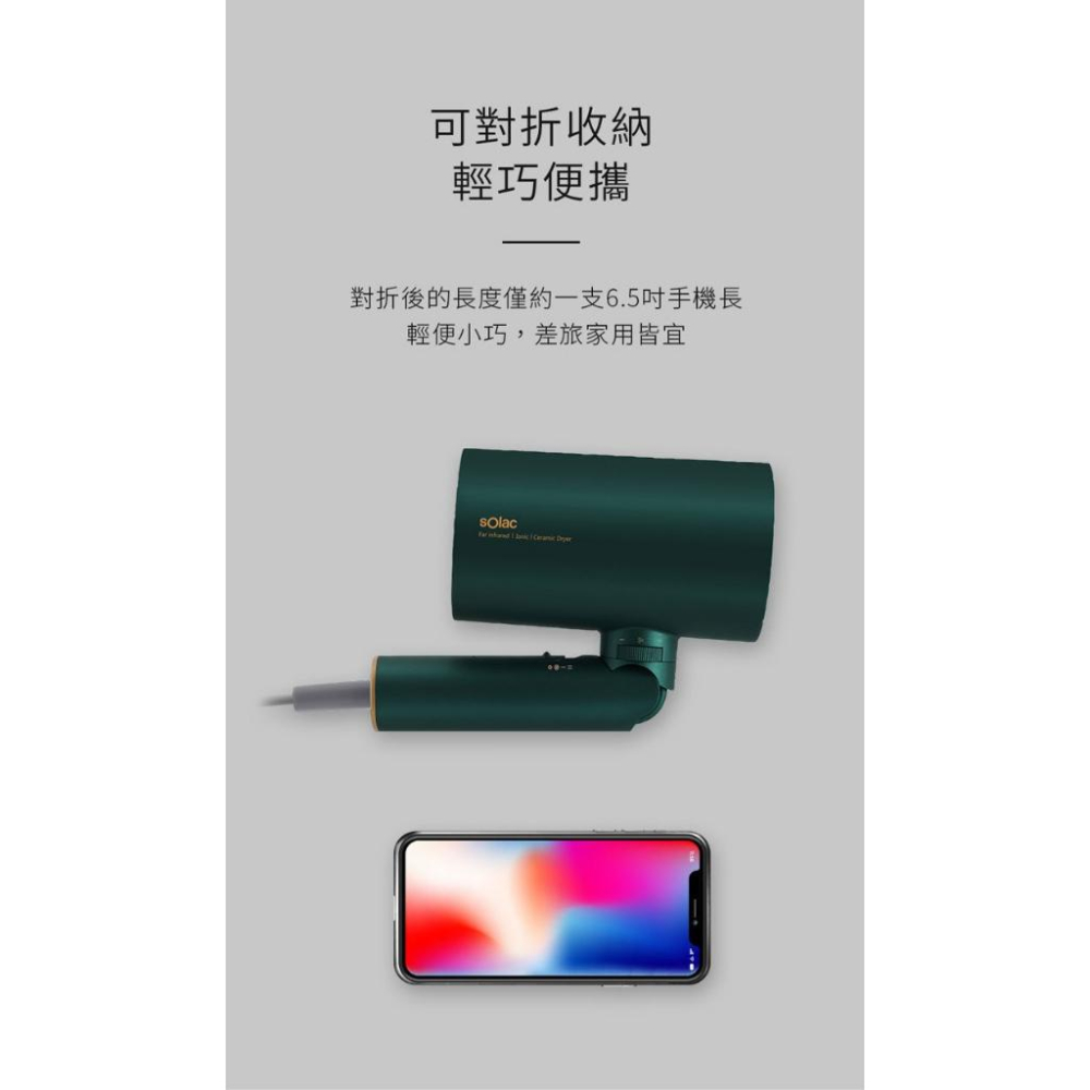 現貨當天寄出~~~~日本限時優惠中~~負離子生物陶瓷吹風機 白 SHD-508W~~BSMI:R31310-細節圖6