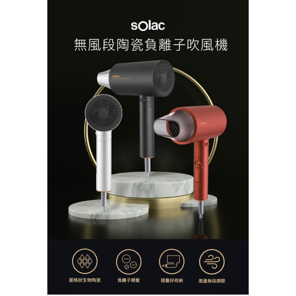 現貨當天寄出~~~~日本限時優惠中~~負離子生物陶瓷吹風機 白 SHD-508W~~BSMI:R31310-細節圖9