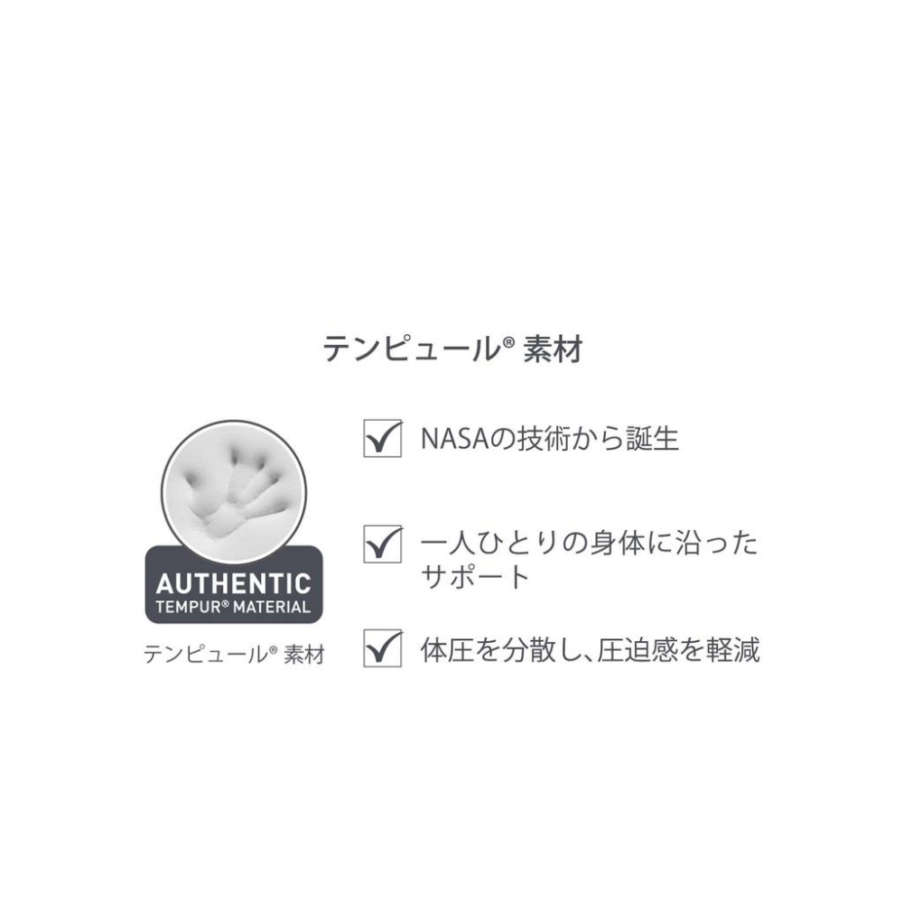 日本~~TEMPUR  2022年新上市~~ 新原創 記憶枕 快眠枕~~-細節圖4