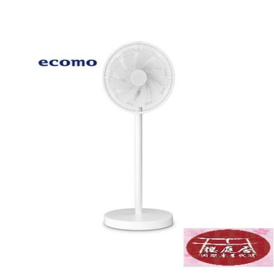 台灣公司貨~~現貨中~日本 ecomo AIM-CF30 可折疊收納 直流變頻自然風風扇~~