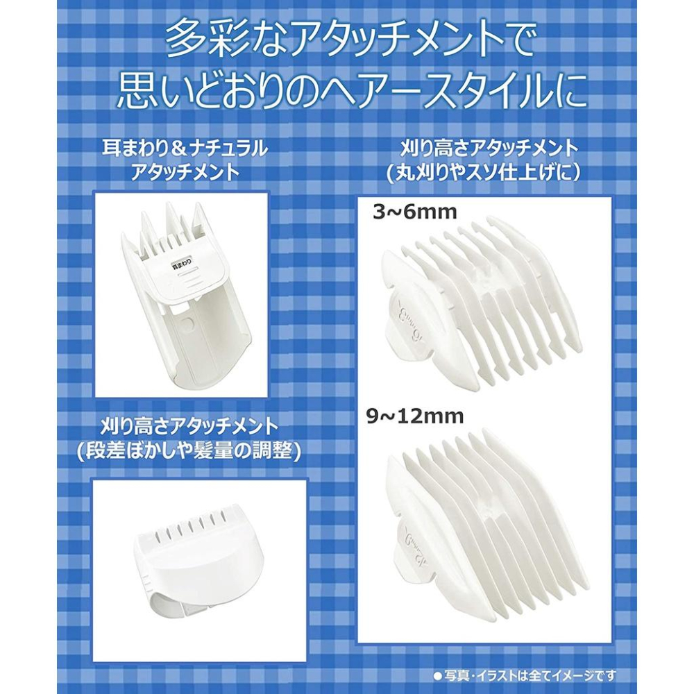 現貨中~~日本熱銷第一~~Panasonic ER-GF41 電動理髮器~~四種層次~多種造型~~-細節圖3