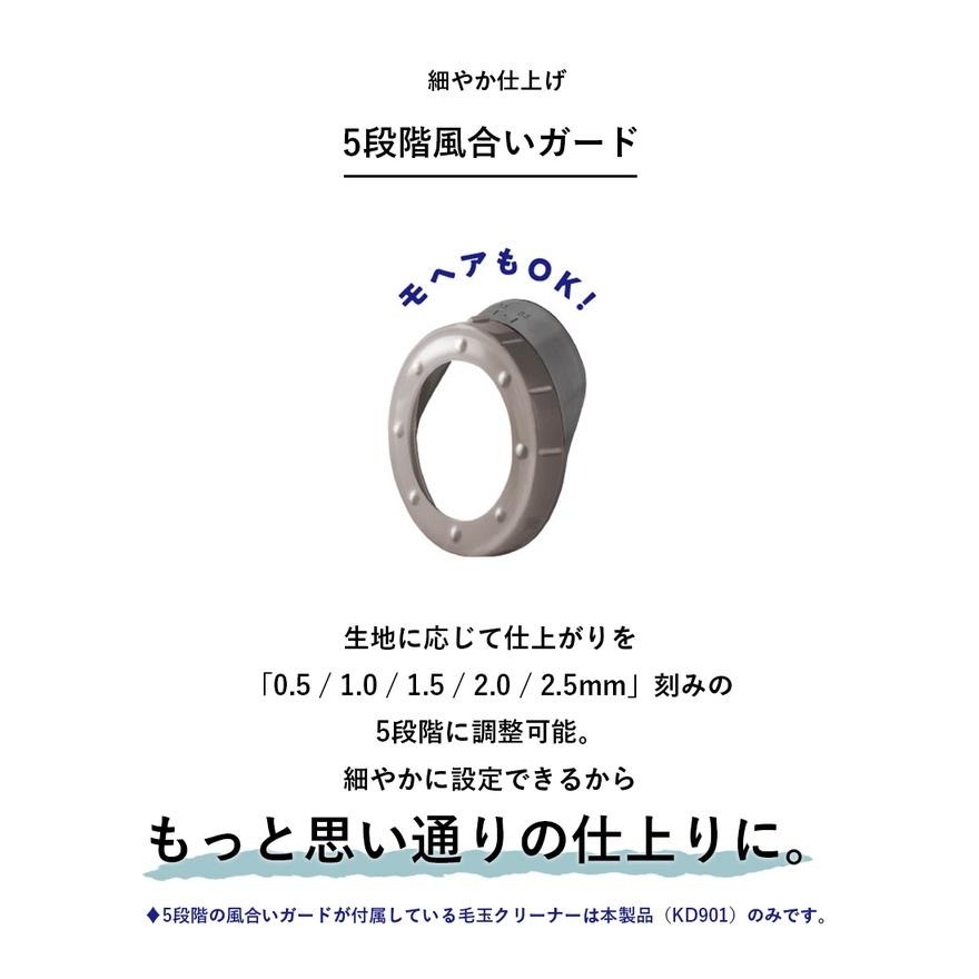 現貨中~~日本高CP值充電式除毛球機~~TESCOM KD901~~-細節圖2