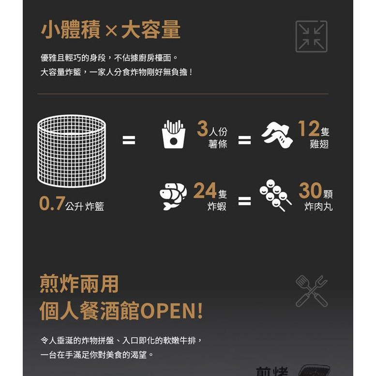 台灣公司貨~~現貨中~~SAF-701W 氣炸/煎烤 2合1 多功能透明可視氣炸鍋-細節圖4