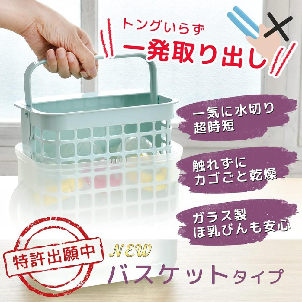 日本LEC 特別許願~~奶瓶專用消毒盒~~內外皆可使用-細節圖2
