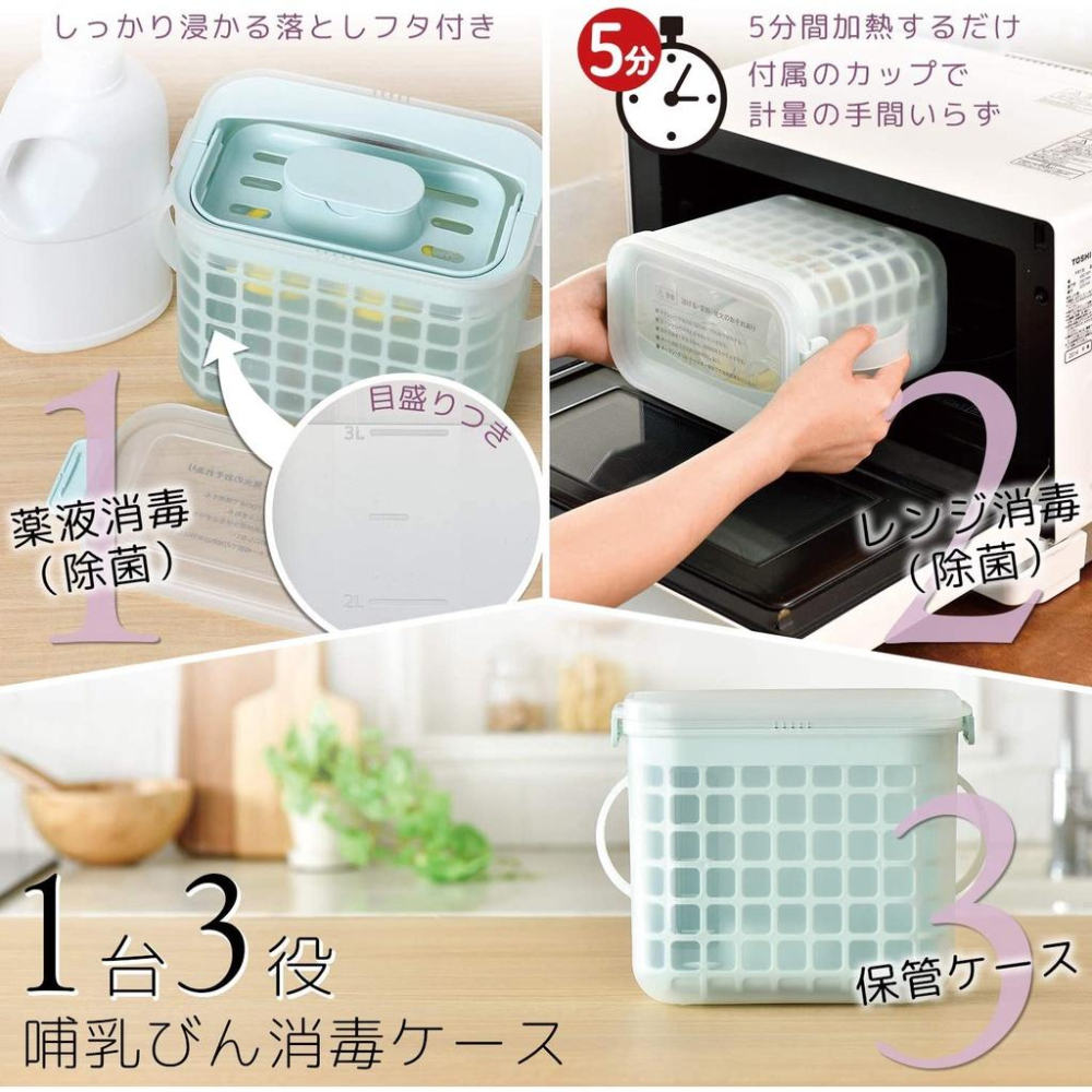 日本LEC 特別許願~~奶瓶專用消毒盒~~內外皆可使用-細節圖3