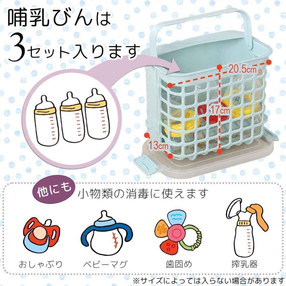日本LEC 特別許願~~奶瓶專用消毒盒~~內外皆可使用-細節圖4
