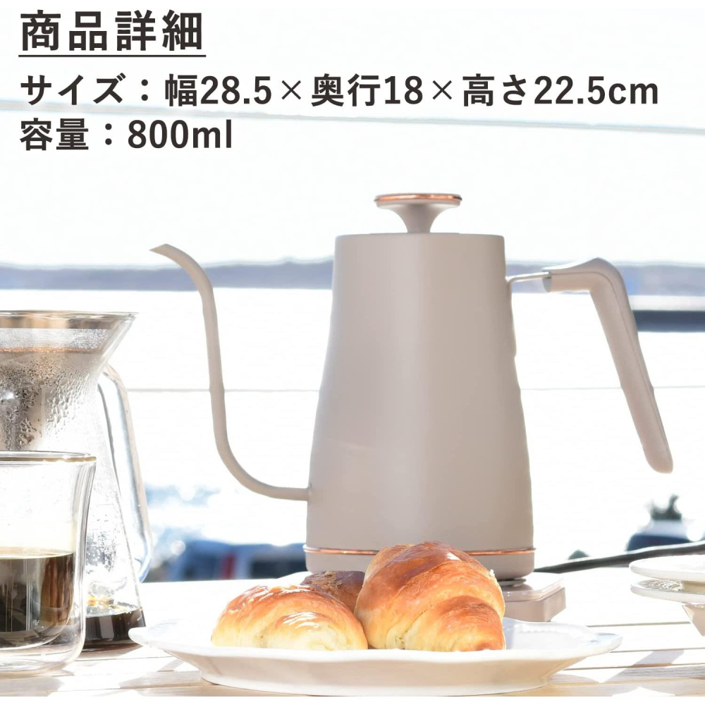 日本限量精裝品~~~YAMAZEN 山善 800ml溫控電熱壺~EGL-C1281~-細節圖2