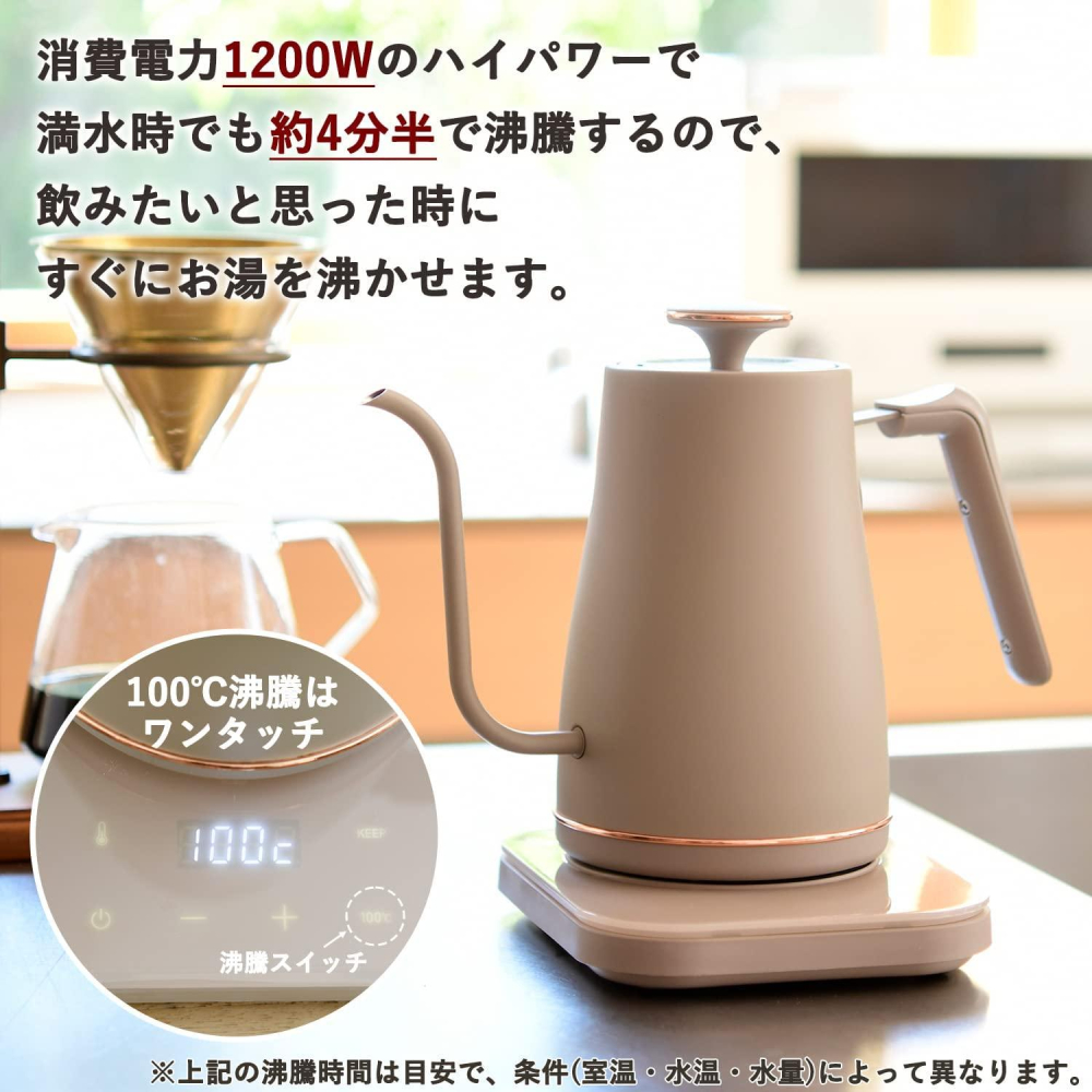 日本限量精裝品~~~YAMAZEN 山善 800ml溫控電熱壺~EGL-C1281~-細節圖3