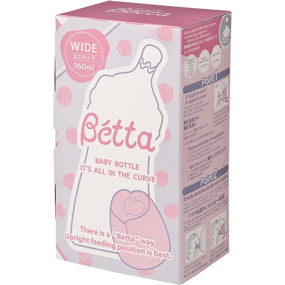 日本BETTA 奶瓶~~超可愛寬口胖胖瓶~~160ML~~PPSU-細節圖6
