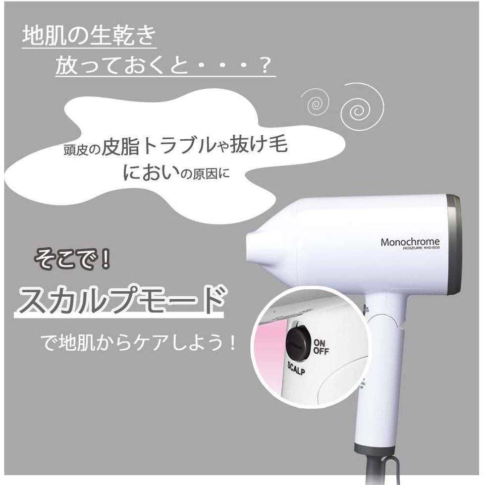 現貨中~~日本小泉最新款~~KHD-9530全方位~~大風量~~小巧機能~~-細節圖4