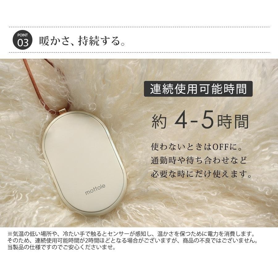日本 mottole 充電式暖暖包~~二色可選E007/E029~~行動裝置~~保暖功效~~-細節圖5