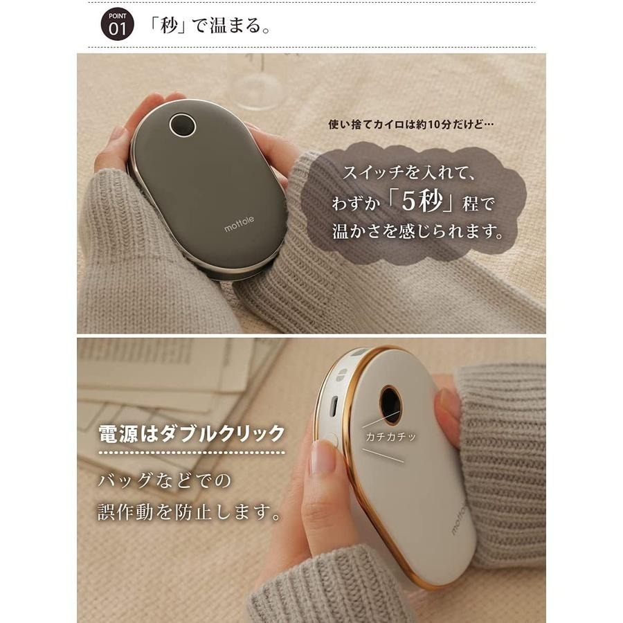 日本 mottole 充電式暖暖包~~二色可選E007/E029~~行動裝置~~保暖功效~~-細節圖6