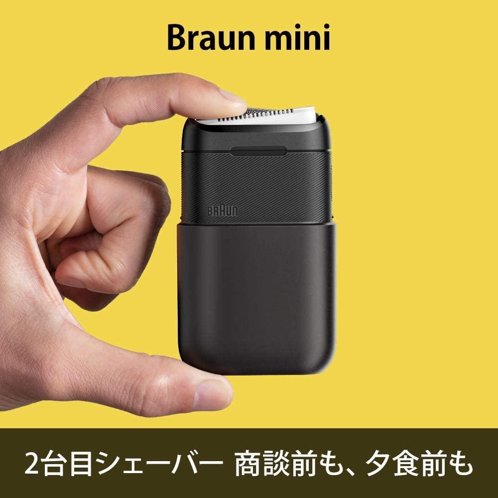 特惠組~~日本 BRAUN 德國百靈 M-1001(M90新款)//M-1010 輕便電動刮鬍刀 電池~~水洗~-細節圖3