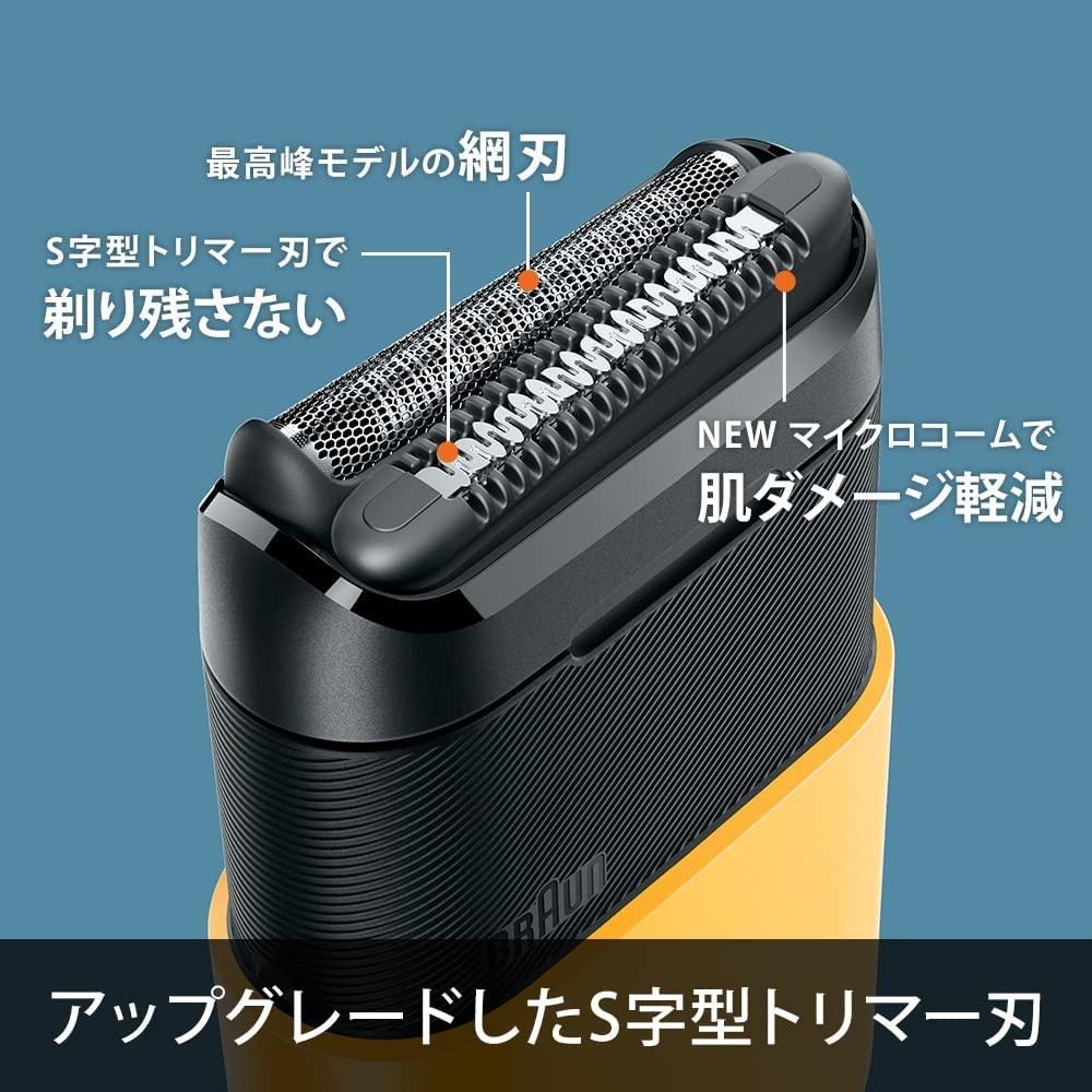 特惠組~~日本 BRAUN 德國百靈 M-1001(M90新款)//M-1010 輕便電動刮鬍刀 電池~~水洗~-細節圖6