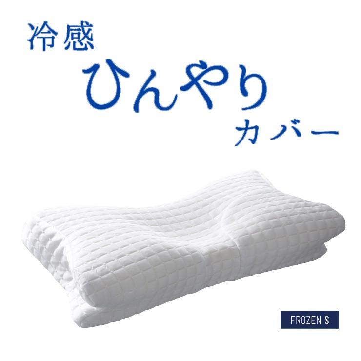 日本超熱賣~~SU-ZI 日本 Amazon、樂天熱銷第一 AS 快眠止鼾枕 枕頭套-細節圖6