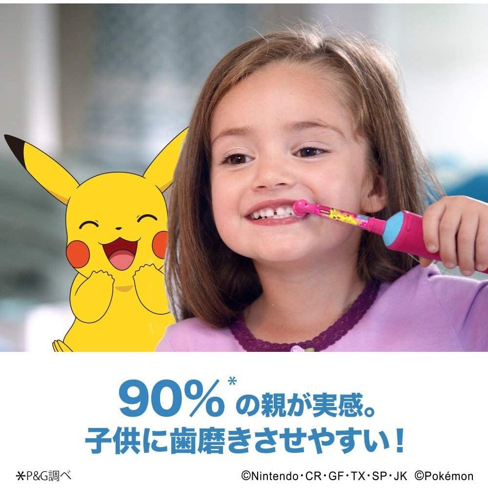 現貨中~~Braun Oral-B 德國 百靈 皮卡丘 兒童電動牙刷~~-細節圖3