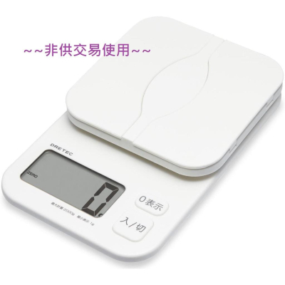 現貨中~~日本最新商品~~DRETEC 料理秤 電子秤 2kg/1g KS-257白色~~~非供交易使用~~立架式~~