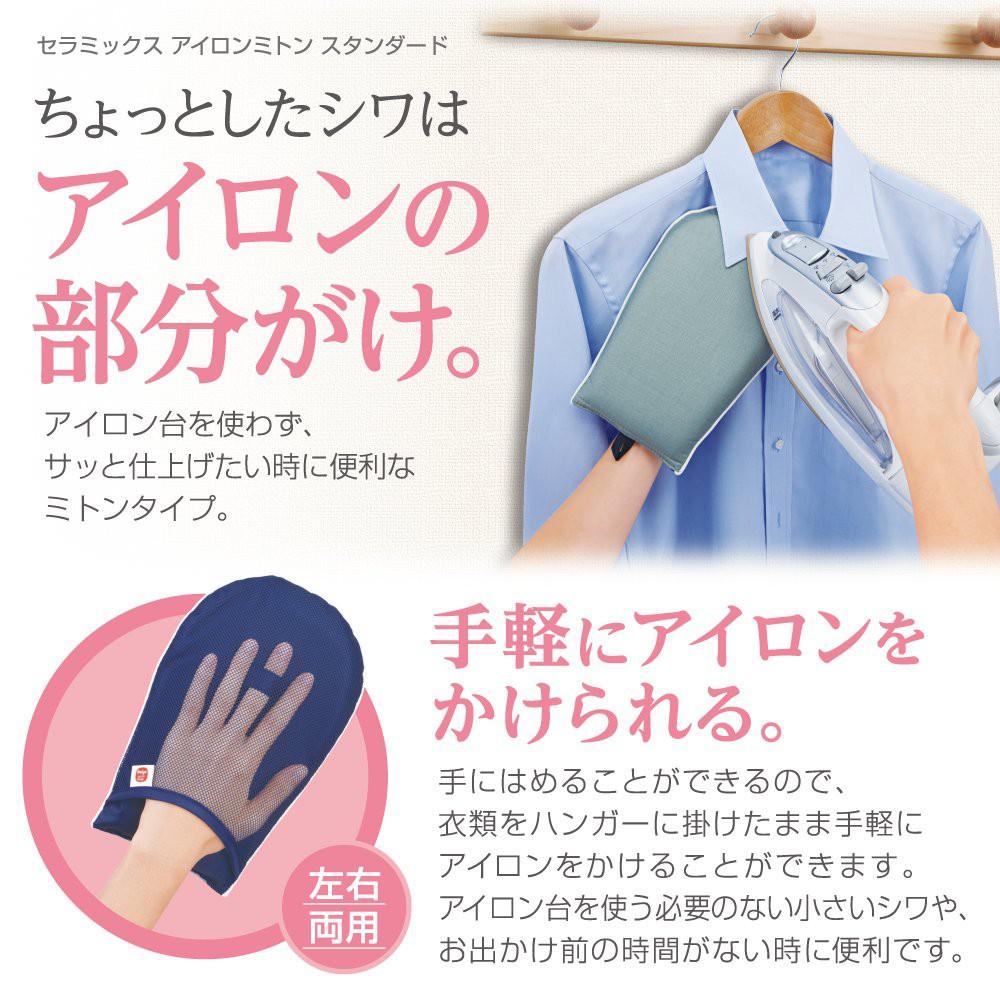 日本熱銷家居生活用品 防熱 防燙傷 燙衣手套 蒸衣手套 熨斗~~-細節圖4