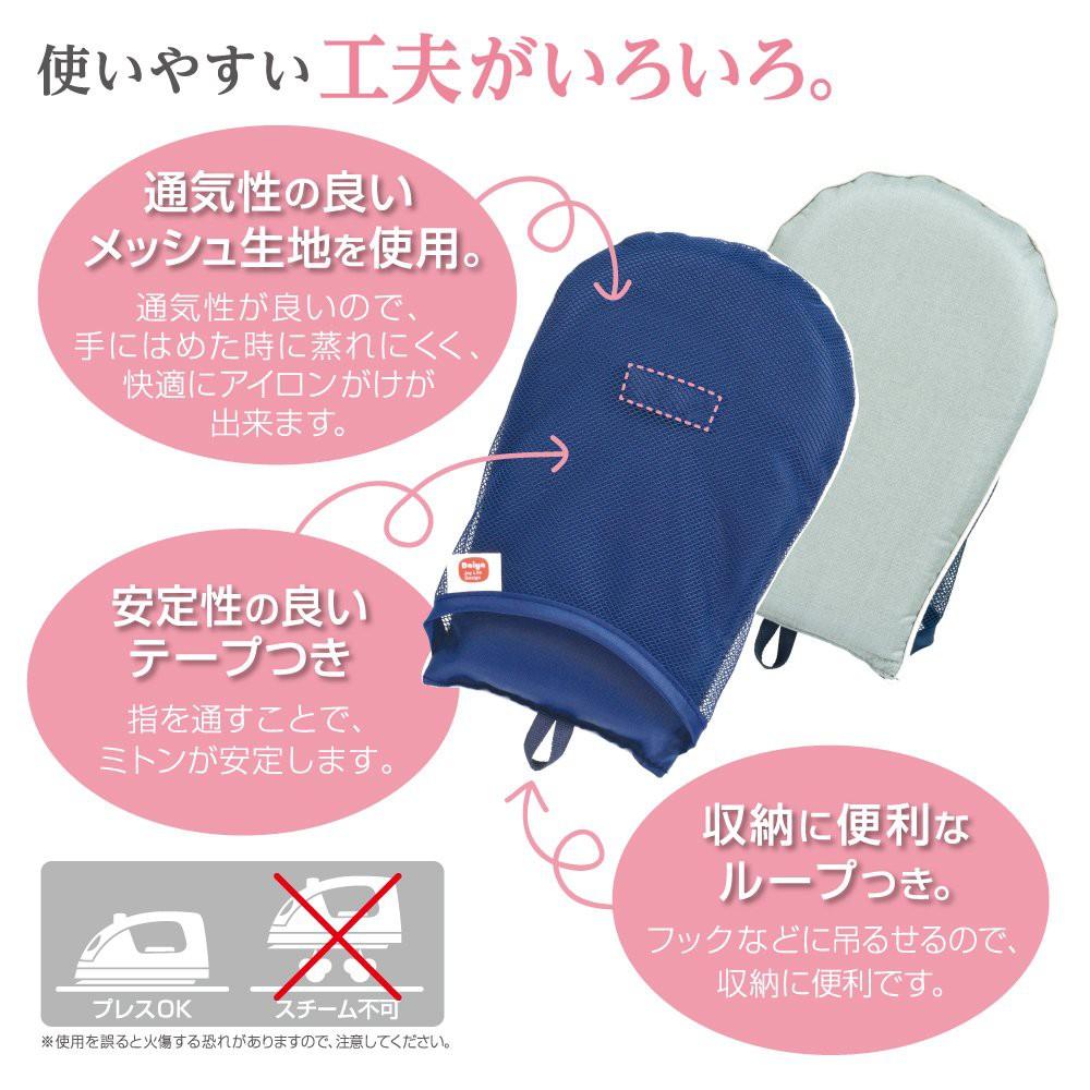 日本熱銷家居生活用品 防熱 防燙傷 燙衣手套 蒸衣手套 熨斗~~-細節圖5