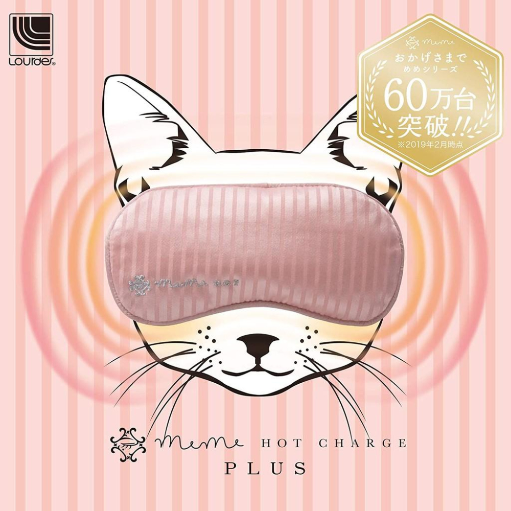 母親節降價優惠中~日本 ATEX meme hot USB 貓咪熱敷眼罩 AX-KX512(KX511升級版)-細節圖2