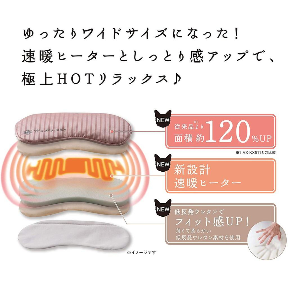 母親節降價優惠中~日本 ATEX meme hot USB 貓咪熱敷眼罩 AX-KX512(KX511升級版)-細節圖3