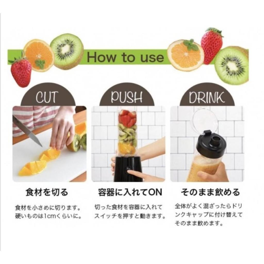 日本dretec 輕巧冰沙攪拌機果汁機+隨行杯-細節圖4