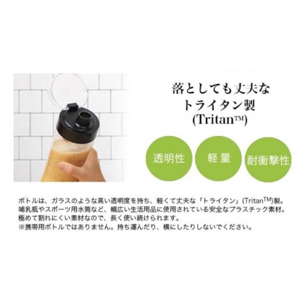 日本dretec 輕巧冰沙攪拌機果汁機+隨行杯-細節圖6