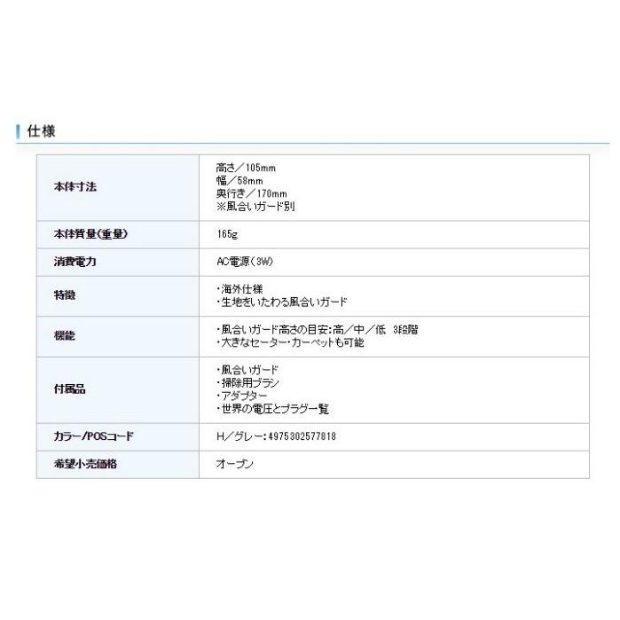((現貨商品~~限時8小時出))~~日本 TESCOM 充電式 電動除毛球機 去除毛球 KD778 日本熱銷-細節圖2