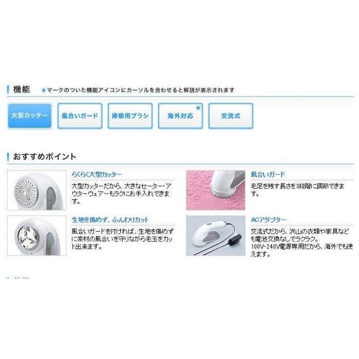 ((現貨商品~~限時8小時出))~~日本 TESCOM 充電式 電動除毛球機 去除毛球 KD778 日本熱銷-細節圖3