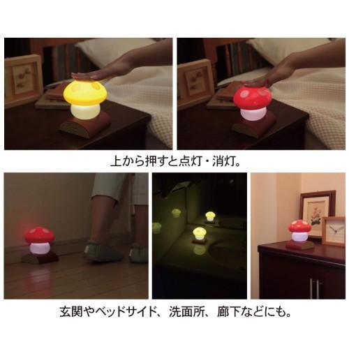 日本限定~~磨菇LED小夜燈~~-細節圖2