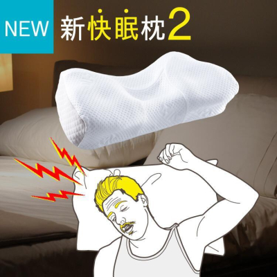 現貨隔日寄出~~父親節下殺特價中~~日本超熱賣~~SU-ZI 日本 Amazon、樂天熱銷第一 AS 快眠止鼾枕 枕頭套
