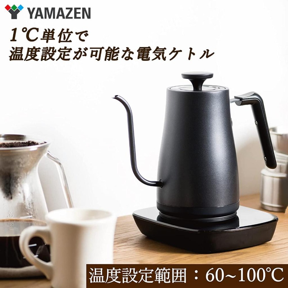 母親節優惠~~現貨隔日寄出~~~YAMAZEN 山善 800ml溫控電熱壺 YKG-C800~~-細節圖2