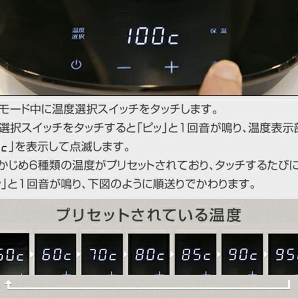 母親節優惠~~現貨隔日寄出~~~YAMAZEN 山善 800ml溫控電熱壺 YKG-C800~~-細節圖3