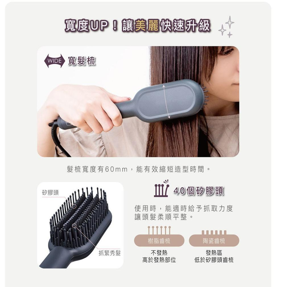 台灣原廠公司貨~~限量優惠中(貨況聊聊)...現貨中~~TESCOM TB550 負離子直髪造型梳-細節圖5