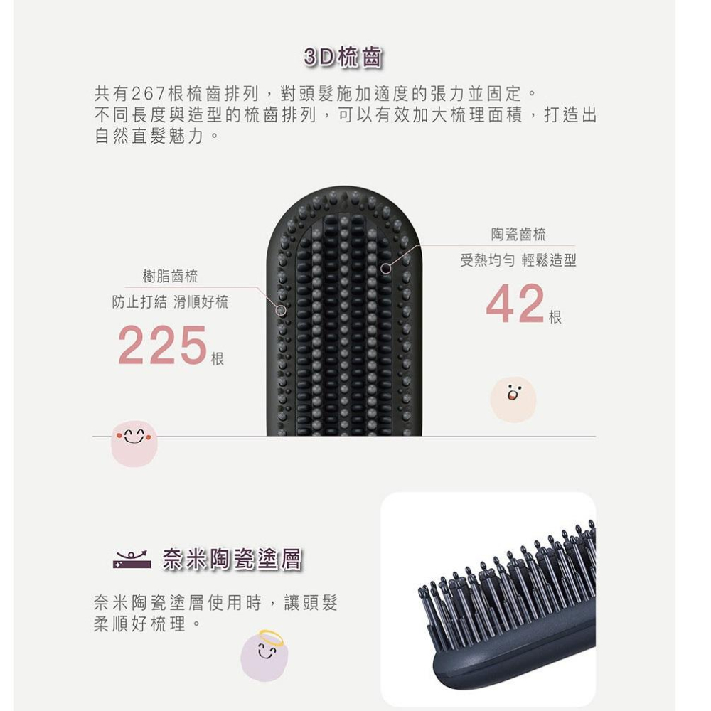 台灣原廠公司貨~~限量優惠中(貨況聊聊)...現貨中~~TESCOM TB550 負離子直髪造型梳-細節圖6