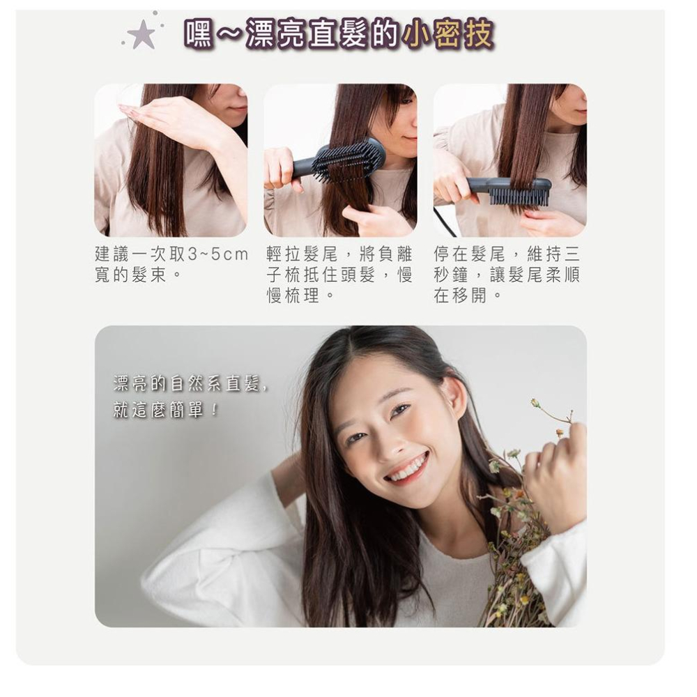 台灣原廠公司貨~~限量優惠中(貨況聊聊)...現貨中~~TESCOM TB550 負離子直髪造型梳-細節圖8