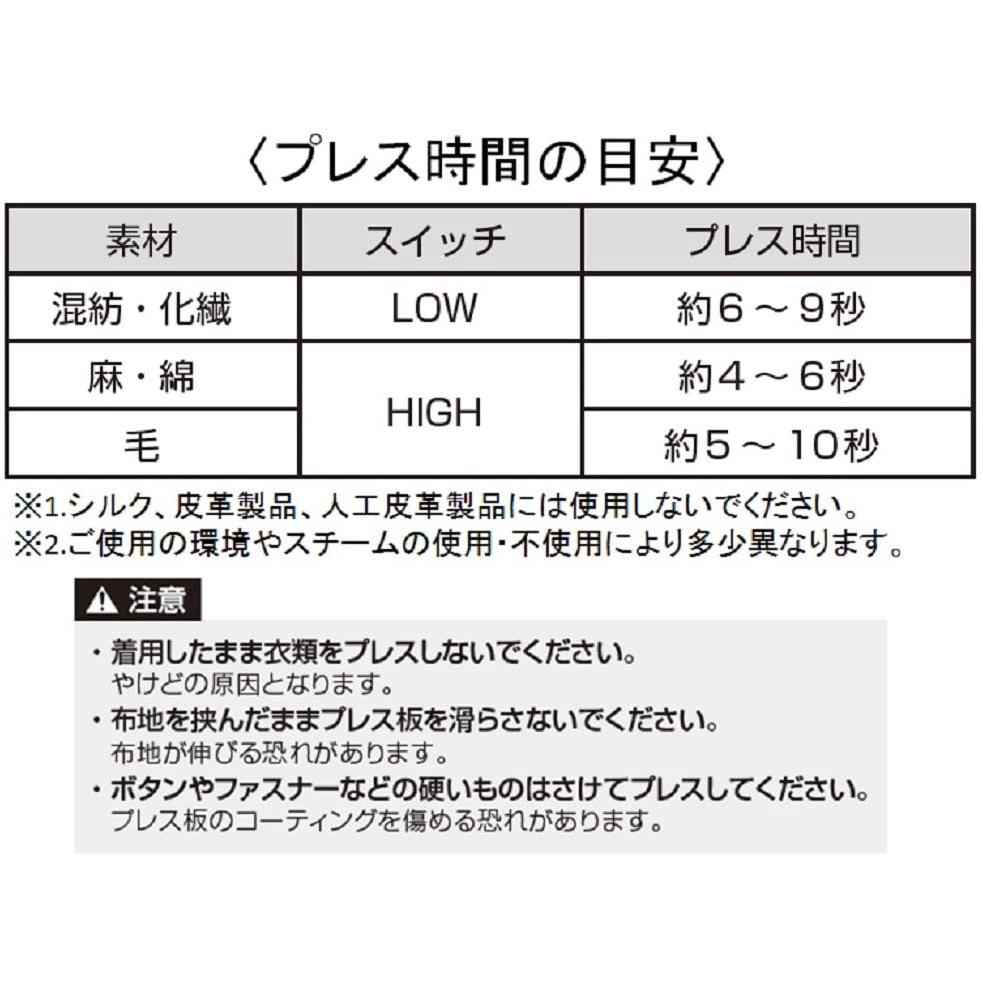 日本熱銷第一~~KOIZUMI 攜帶型 離子夾型熨斗 燙線專用 國際電壓 KAS-3010~~-細節圖6