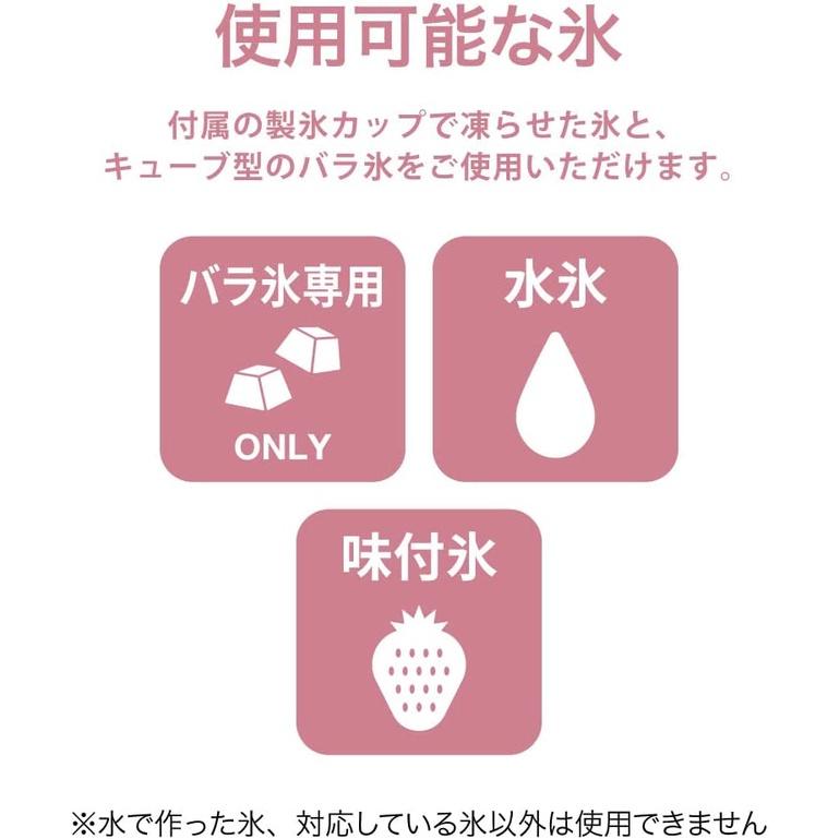 日本時尚破表~~DOSHISHA DHIS-20系列~~ 雪花冰機 剉冰機~~-細節圖5
