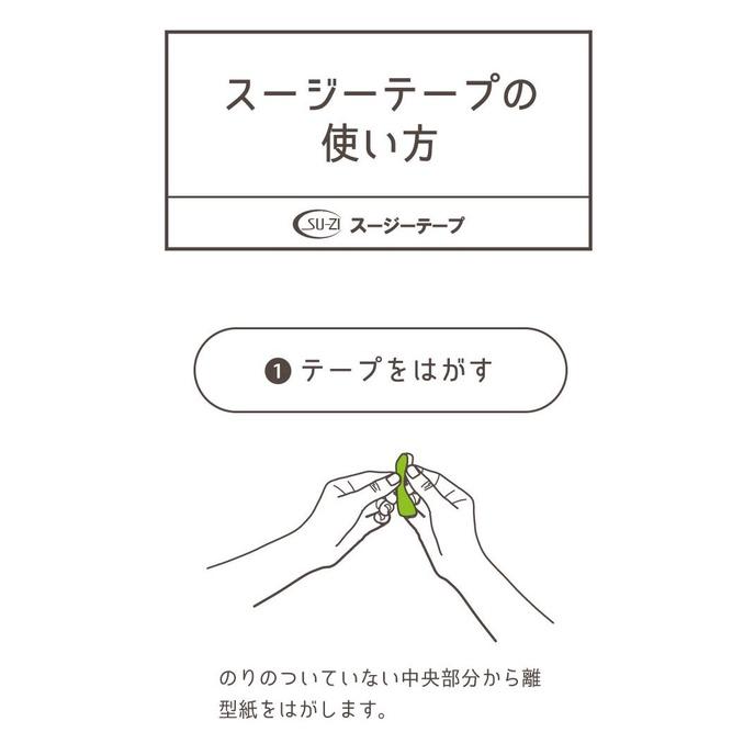 現貨中~~日本製~~~SU-ZI日本製打呼專用貼片~~-細節圖3