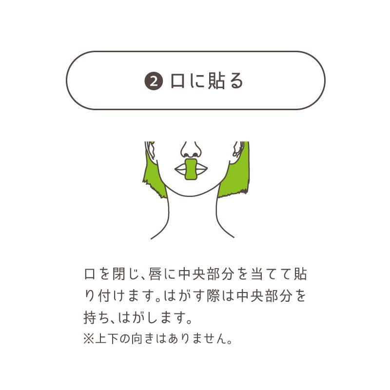 現貨中~~日本製~~~SU-ZI日本製打呼專用貼片~~-細節圖4