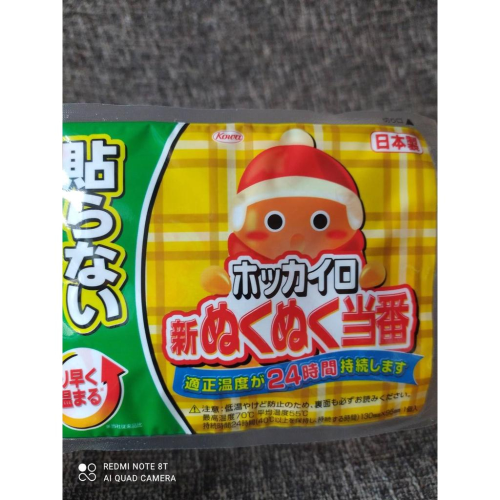 現貨中~~雪人手握式暖暖包~~24小時~~-細節圖2