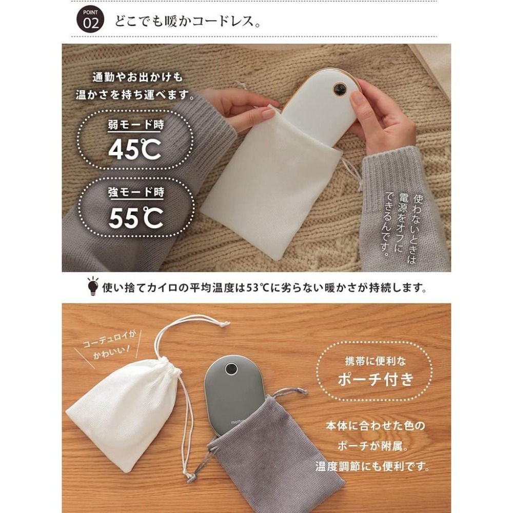 日本直購回台~~MOTTLE MTL-E029 充電式暖暖包~~USB充電款~~-細節圖3