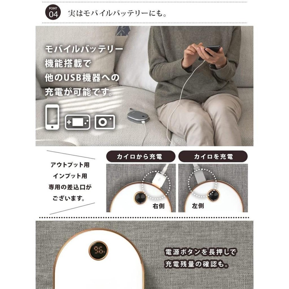 日本直購回台~~MOTTLE MTL-E029 充電式暖暖包~~USB充電款~~-細節圖5