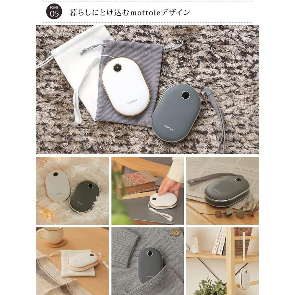 日本直購回台~~MOTTLE MTL-E029 充電式暖暖包~~USB充電款~~-細節圖6