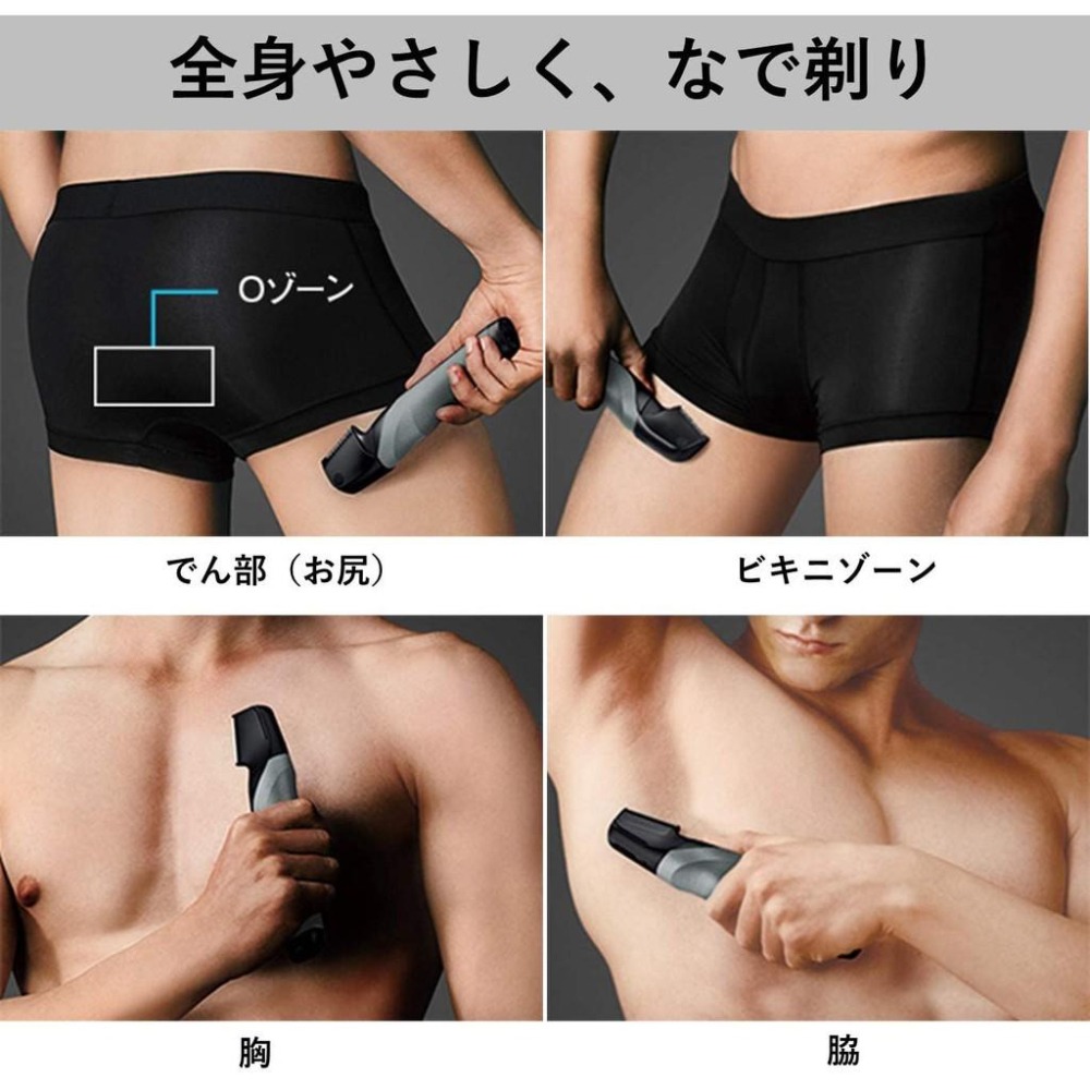限時下殺中~~日本熱銷品~~男士專用~~ER-GK81//82~~國際電壓 修容除毛刀~~-細節圖3