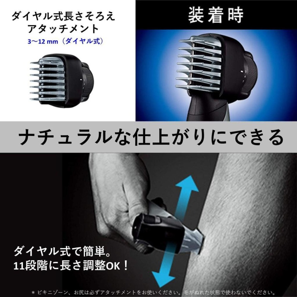 限時下殺中~~日本熱銷品~~男士專用~~ER-GK81//82~~國際電壓 修容除毛刀~~-細節圖4