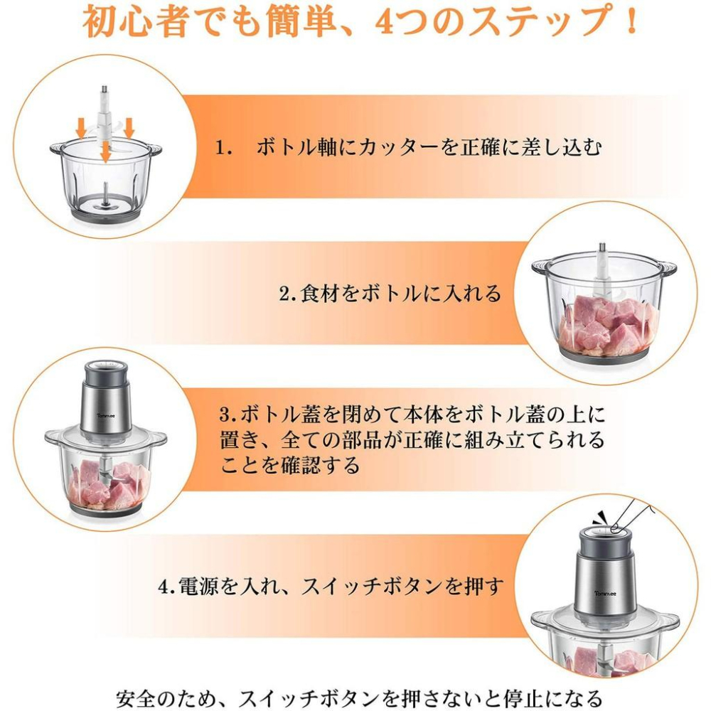 現貨中~~日本 TOMINLEE 專業級食品攪拌器~~-細節圖4