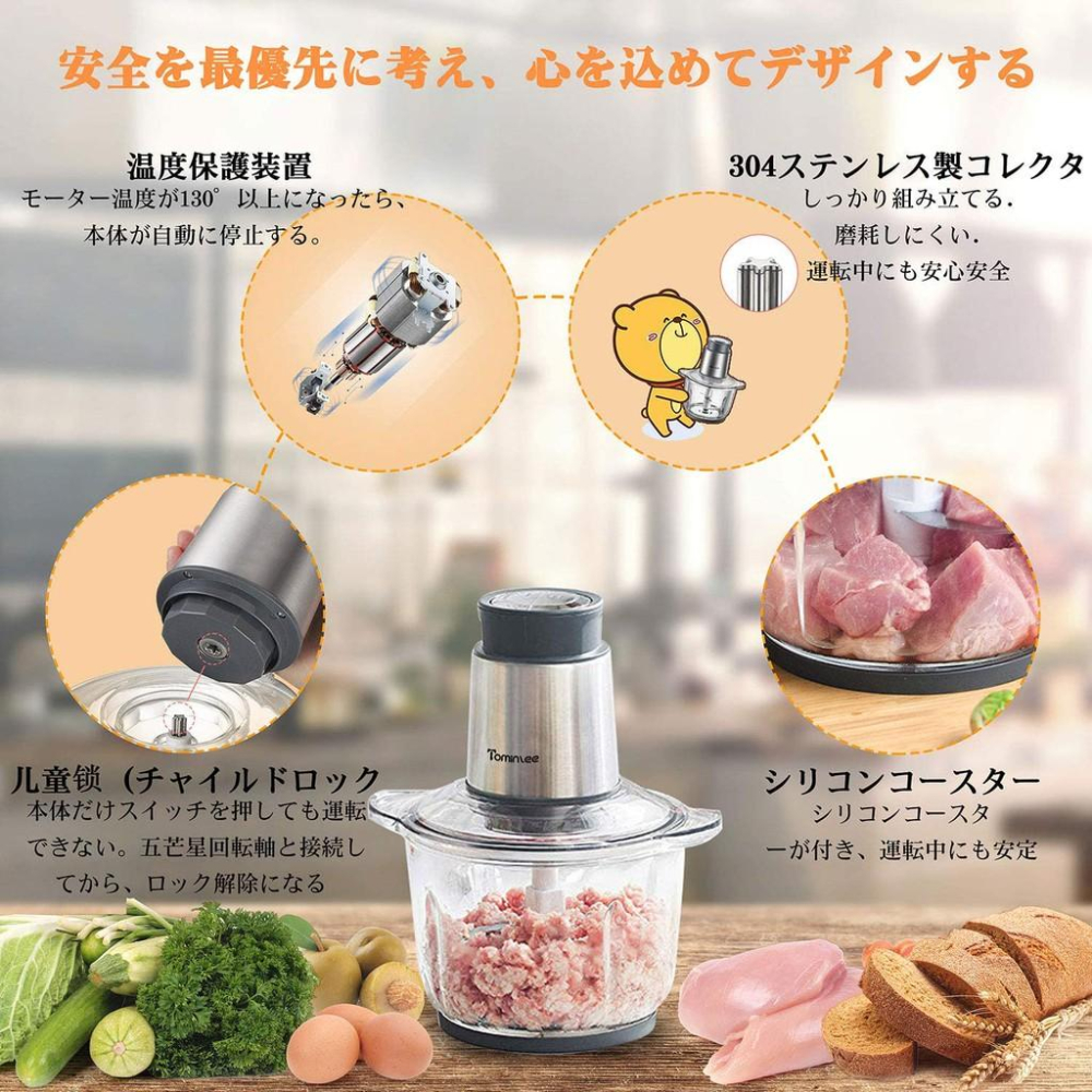 現貨中~~日本 TOMINLEE 專業級食品攪拌器~~-細節圖5